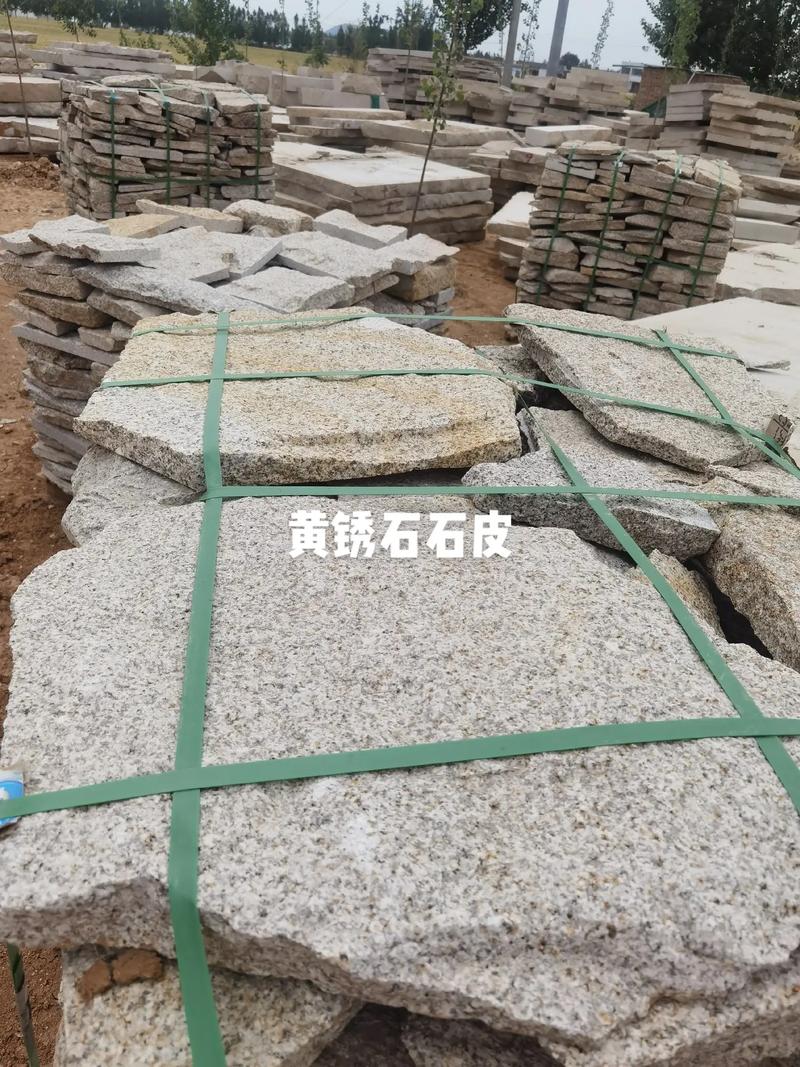 山东省汶上县白石镇石材厂加工生产黄锈石蘑菇石,黄锈石自然面
